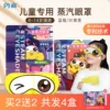 Товары от 闪亮官方旗舰店