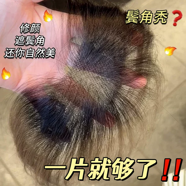 Товары от 黛姿旗舰店