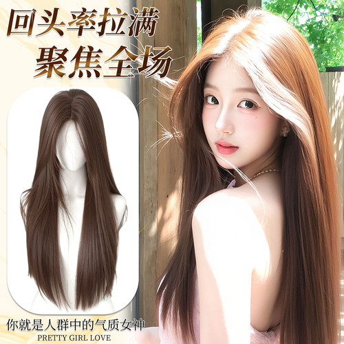 免发网假发女全头套长直发