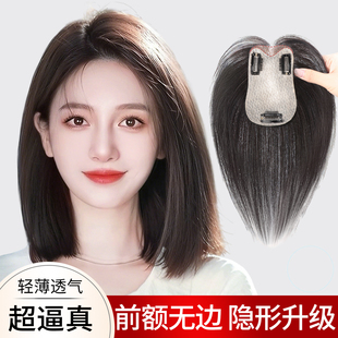 假发女片头顶真人发丝增发量补发蓬松遮白发高颅顶自然刘海假发片