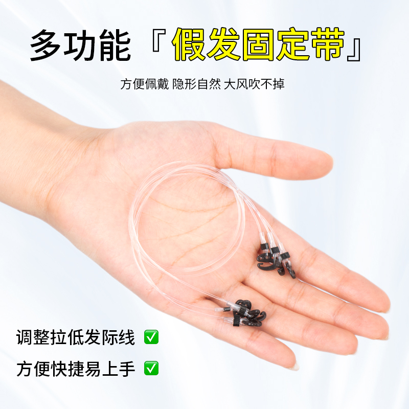拉低发际线方便易上手