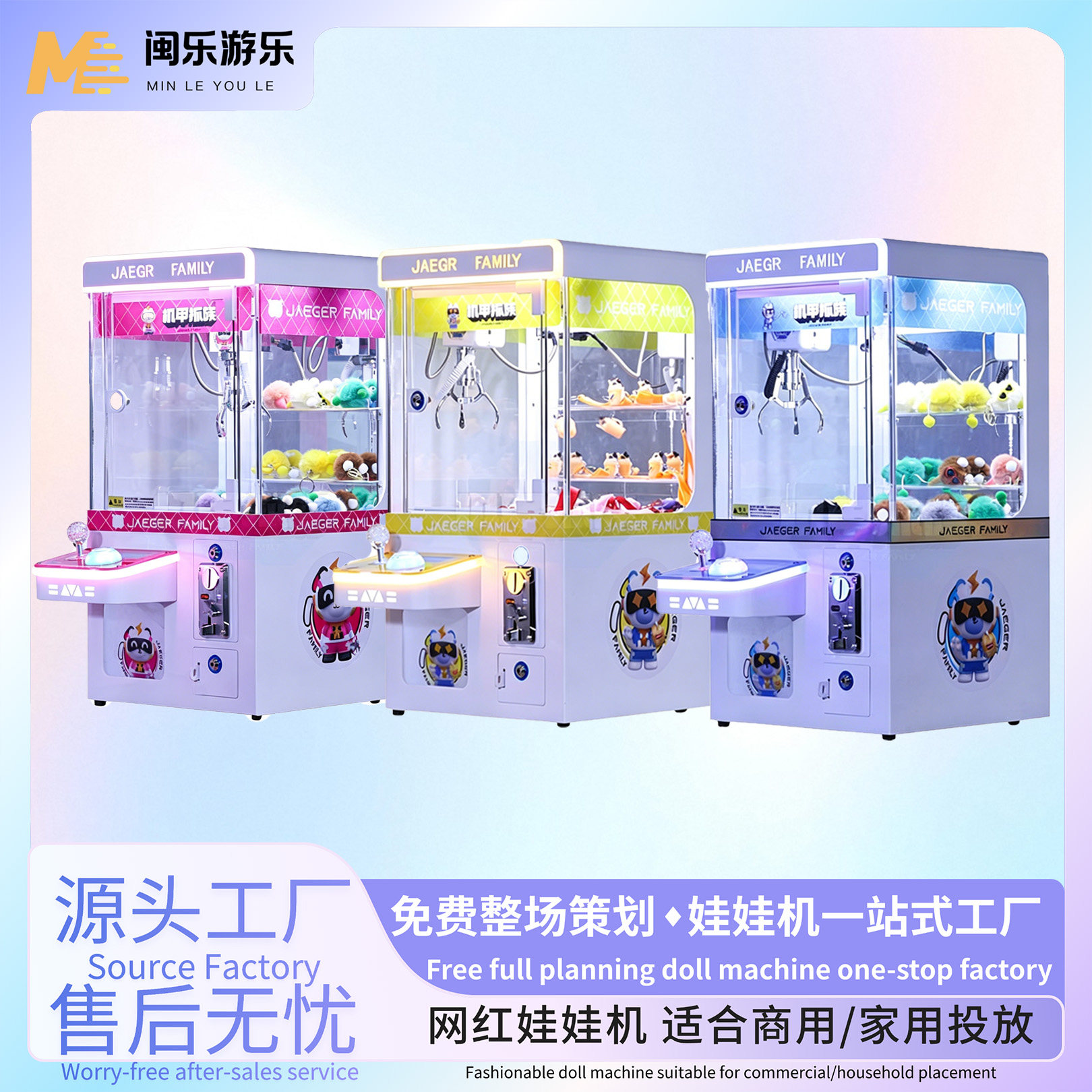 家用小型娃娃机投币扫码夹抓娃娃机公仔零食机儿童游戏机精品机