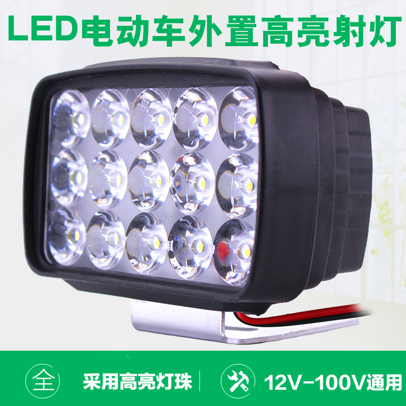 12V-80V电动车灯超亮led大灯摩托车电瓶车改装前大灯灯泡外置射灯
