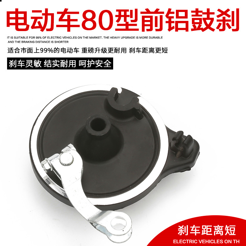 包邮电动车小鸟爱玛雅迪绿源