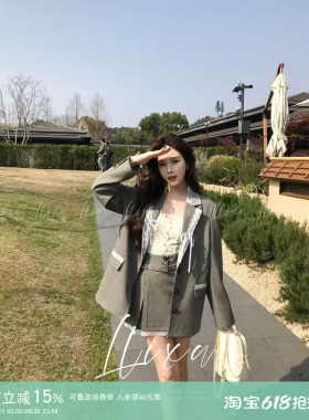 Liixu 灰色拼蕾丝边西装套装女春季新款法式设计感西服半裙两件套