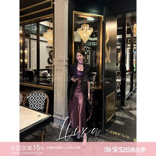 Liixu法式气质吊带收腰连衣裙女