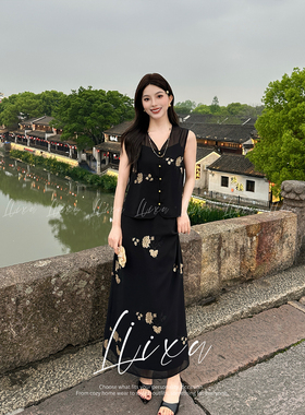 Liixu 新中式气质通勤套装夏季新款绣花珠片马甲修身半身裙两件套