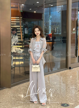 Liixu 夏季遮肉显瘦防晒套装女薄款衬衫上衣吊带休闲阔腿裤三件套