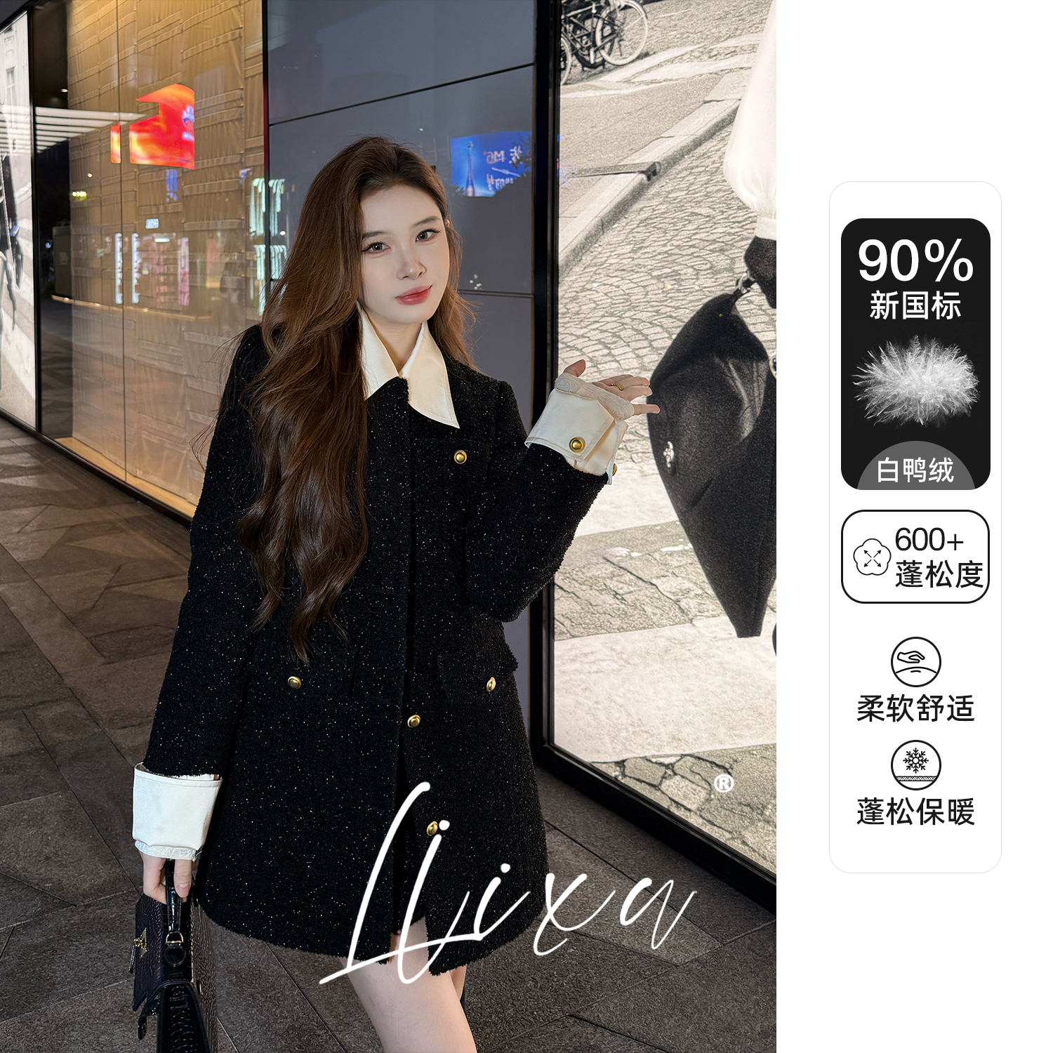 黑色小香风羽绒外套短裤两件套女