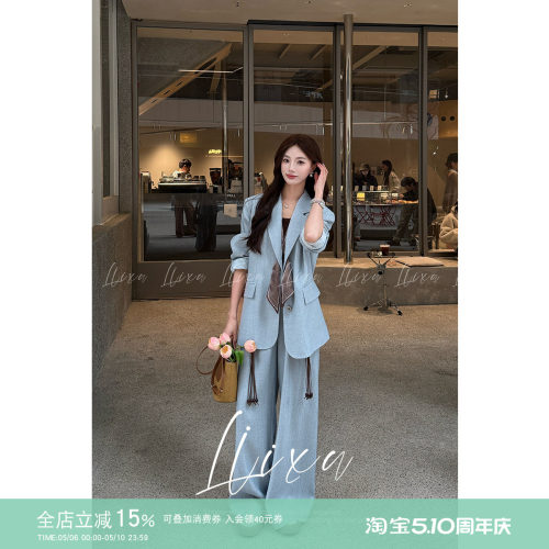 蓝色西装套装女外套阔腿裤两件套