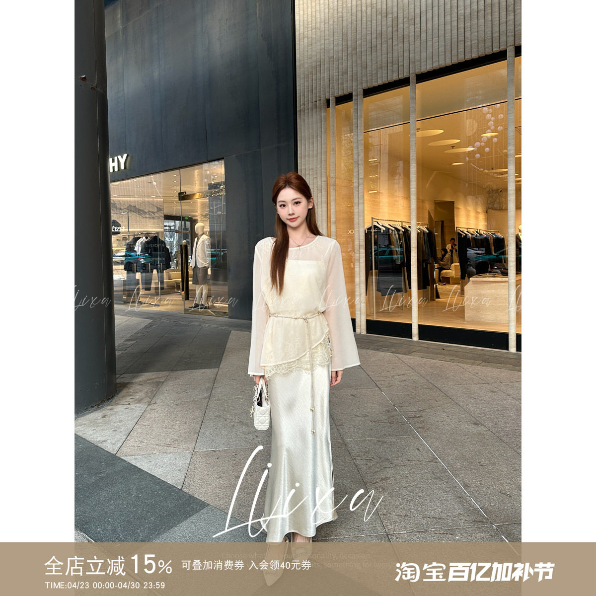 Liixu 法式蕾丝拼接显瘦长袖罩衫裙子套装气质宽松显瘦时尚两件套