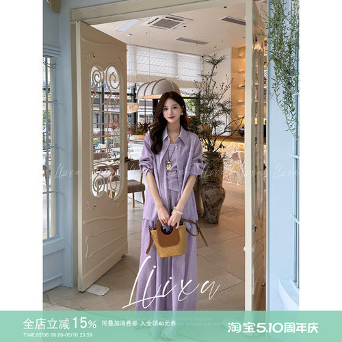 简约气质减龄显瘦衬衫阔腿裤套装