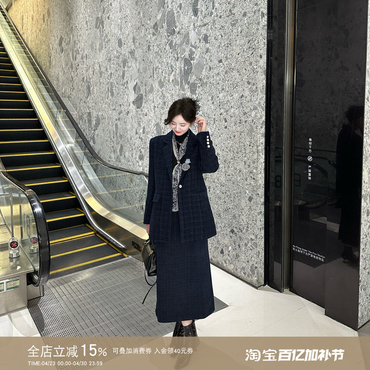 Liixu 法式小香风穿搭一套西装套装女春秋季西装外套半身裙两件套