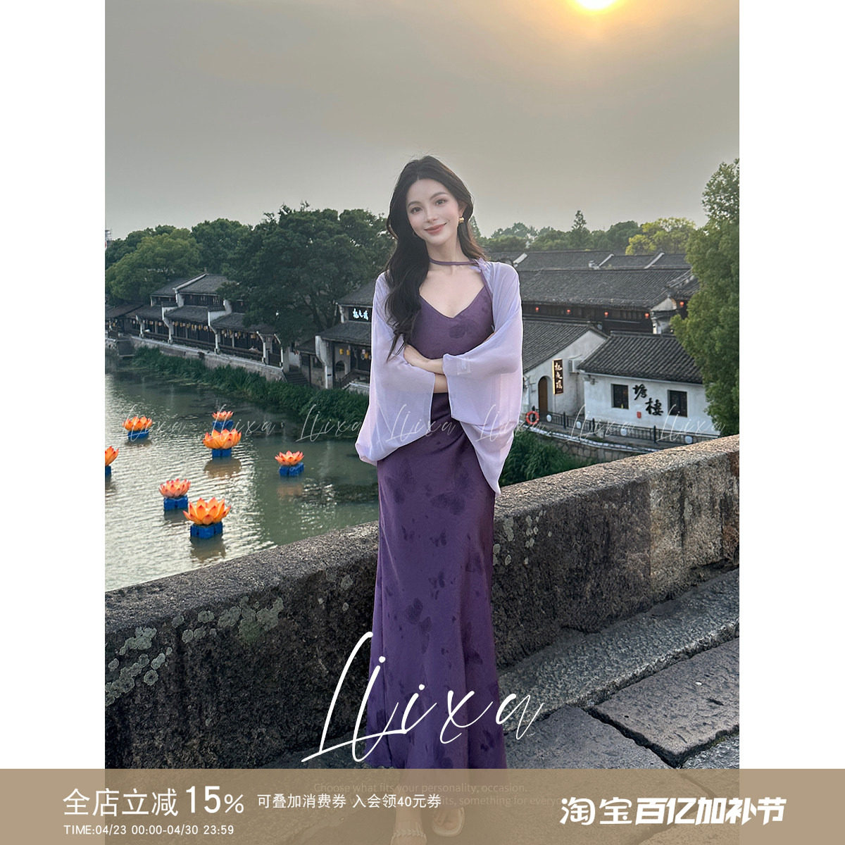 Liixu 超温柔雪纺防晒衣女夏季配旗袍裙子外搭披肩薄开衫百搭罩衫