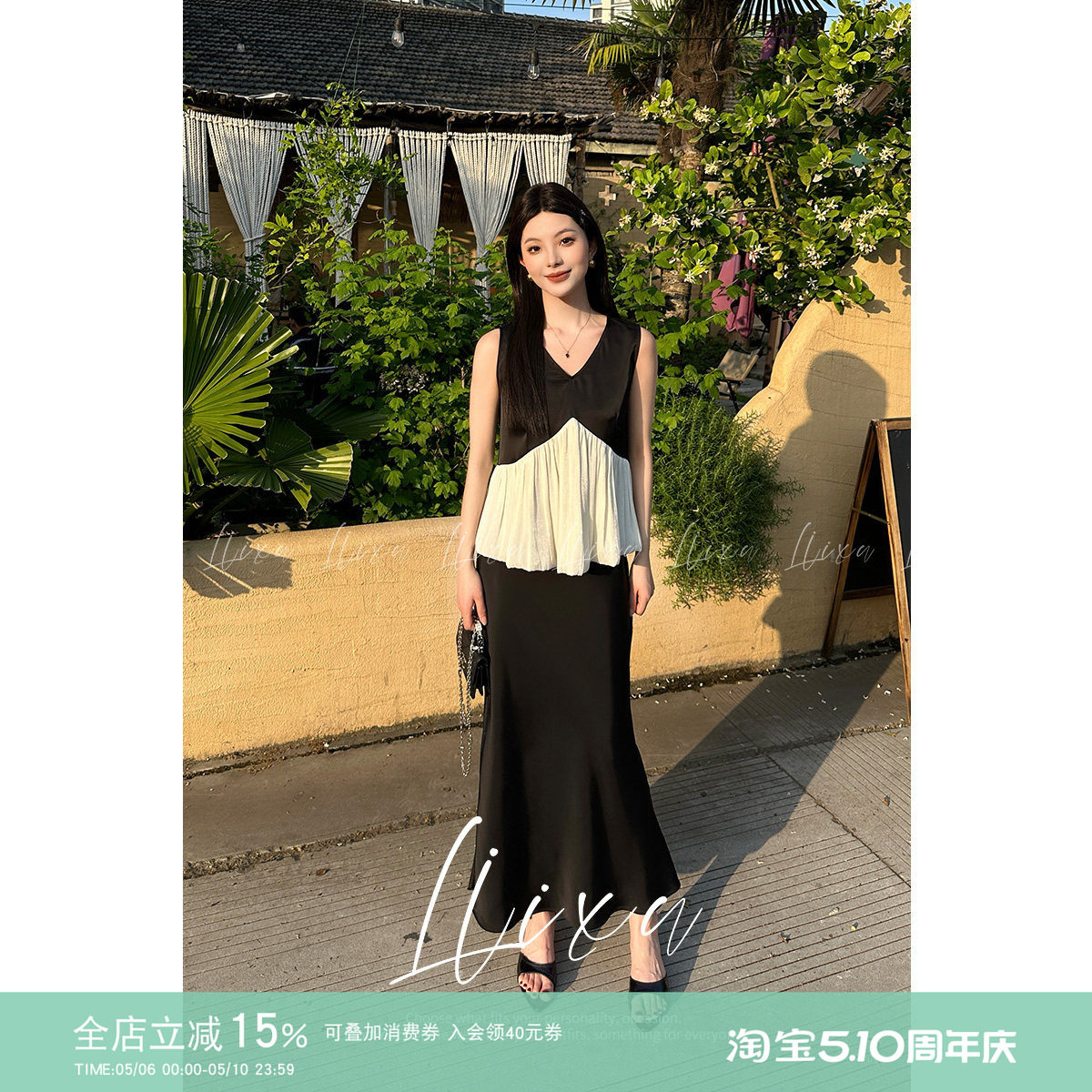 Liixu 夏季法式黑白拼接套装荷叶边V领无袖上衣显瘦半身裙两件套
