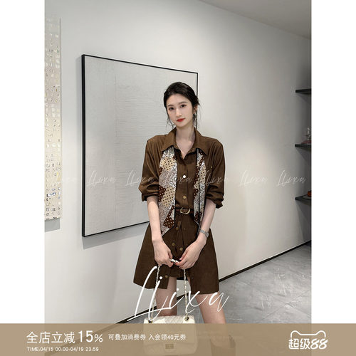 衬衫假两件a字裙收腰显瘦套装