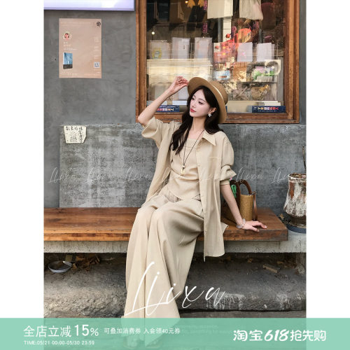 显瘦防晒衬衫外套吊带直筒裤套装