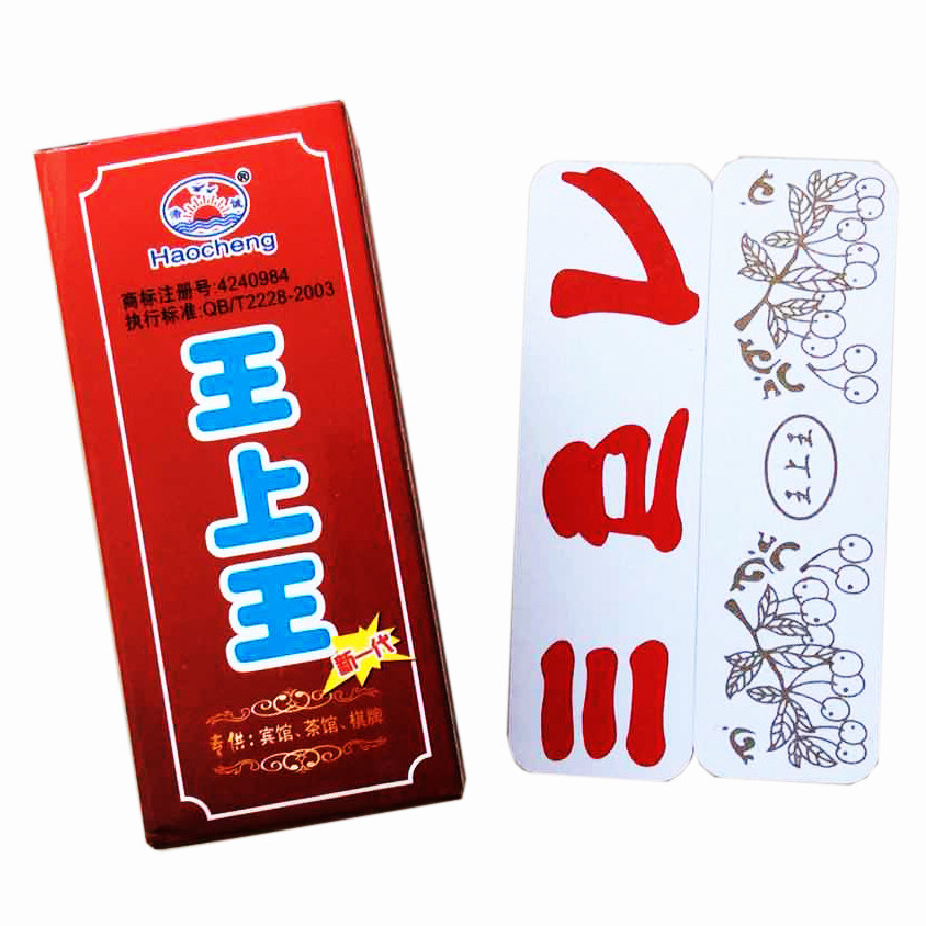 潜江布纹花牌上大人孔乙己357茶馆塑料扑克桌面游戏 湖北老式长牌