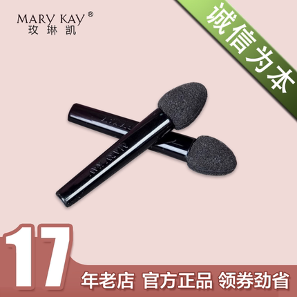 玫琳凯眼影套刷正品彩妆化妆刷眼影刷便携迷你小号刷子海绵眼影棒