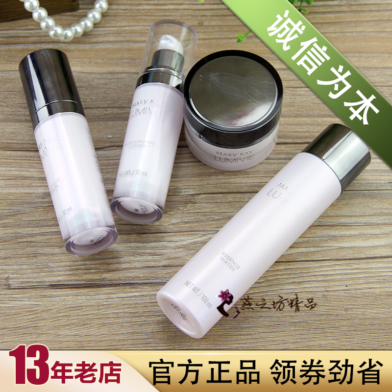 玫琳凯亮采套装亮彩官方正品护肤化妆品水乳提亮补水保湿旗舰店