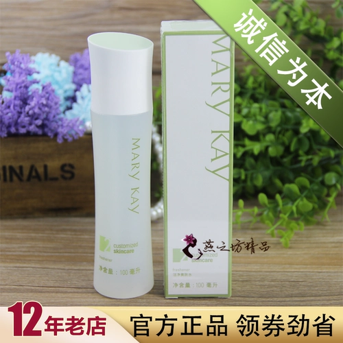 Увлажняющий косметический тонер для ухода за кожей, 2 оттенок, официальный продукт