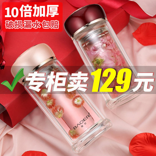 双层玻璃杯保尔高硼硅耐高温防烫