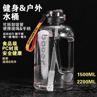 保尔大容量塑料杯子男女网红吨吨桶运动健身水壶便携太空杯大水杯