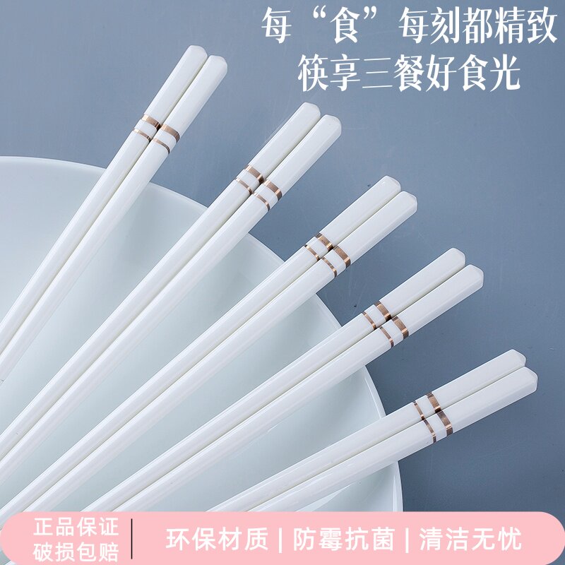 景德镇陶瓷筷子家用高档新款防霉高级耐高温筷子轻奢高端白色瓷筷
