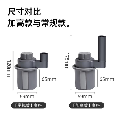 悬浮桌板金属支架配件通用