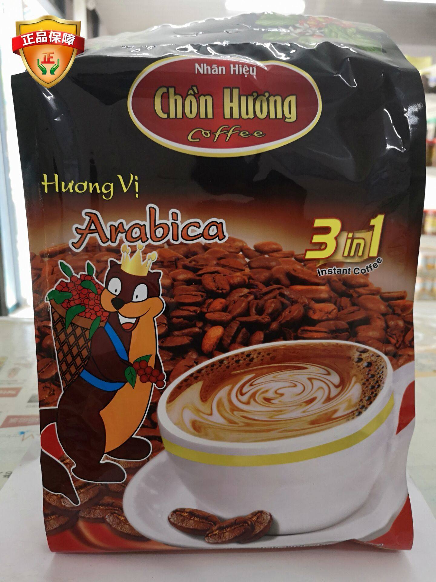 特惠包邮 越南西贡特产进口三合一貂鼠香阿拉比卡速溶咖啡50包16g