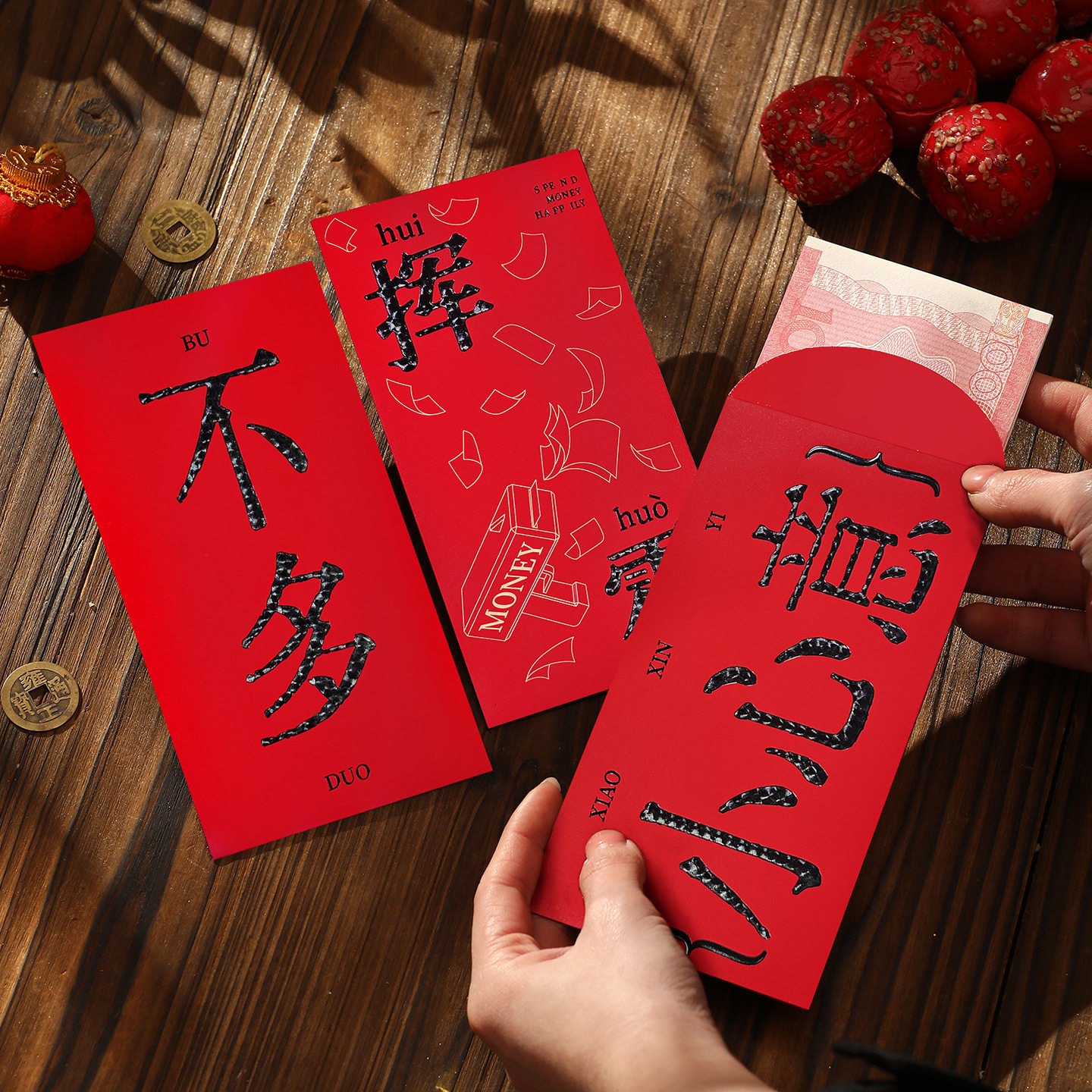 马年2026收下压岁过年红包新年过节创意意思意思有趣千元利是封,节庆用品/礼品,红包/利是封,淘宝优惠券,粉丝福利购,淘宝优惠卷