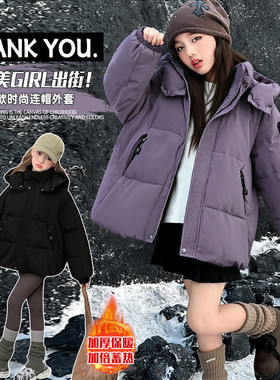 女童2025冬季新款加厚棉衣面包服
