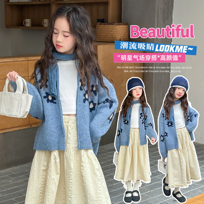 女童秋装开衫毛衣2025新款儿童韩版女孩春秋款卡通上衣针织衫外套