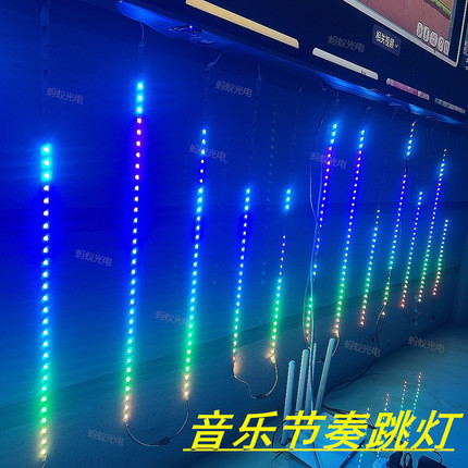 led音乐节奏跳动灯带频谱灯动感氛围七彩流水跑马KTV酒吧包厢改造