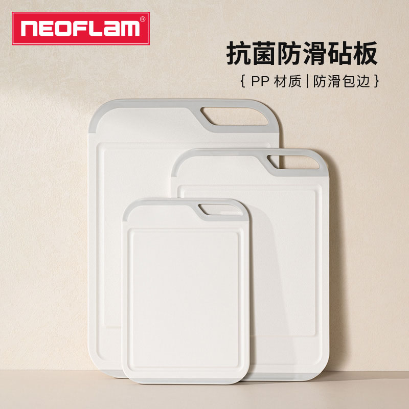 切水果砧板抗菌防霉小宝宝辅食