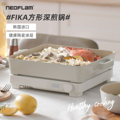 neoflam韩国进口火锅煎锅