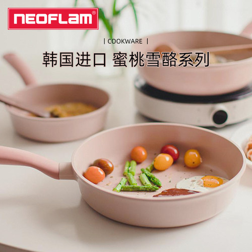 韩国进口Neoflam不粘陶瓷煎锅