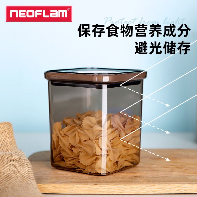 避光密封罐塑f料透明储物罐五谷杂粮收纳罐粮食收纳盒奶粉茶叶罐