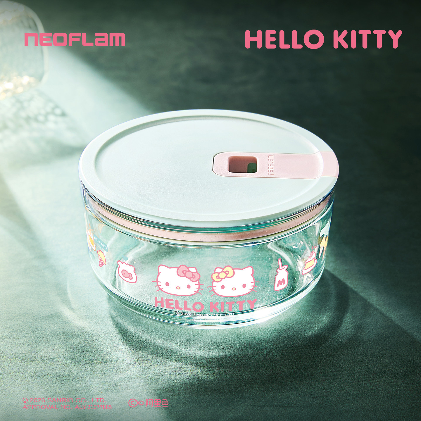 Neoflam三丽鸥Hello kitty星期系列圆形玻璃保鲜盒上班带饭便当盒