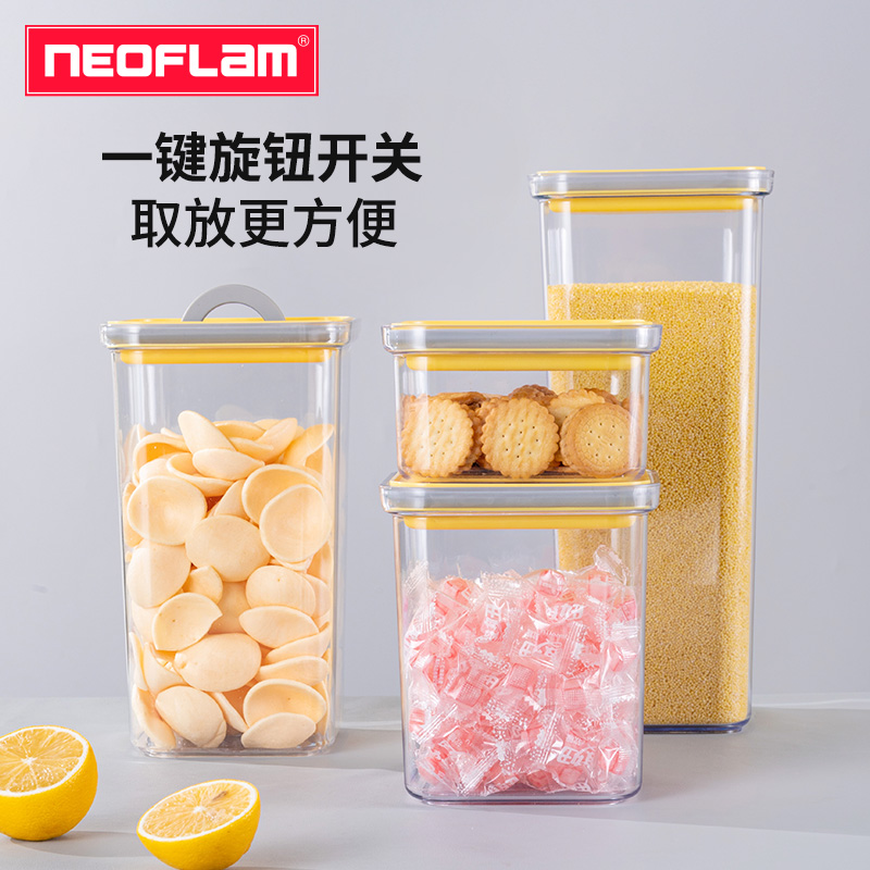 密封罐食品级Tritan干果罐