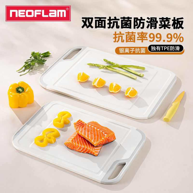 砧板抗菌防霉案板塑料宝宝辅食
