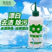 Wei Li nước 300ML quần áo trắng cho Huang Zeng Bạch tẩy quần áo gia đình đến chất tẩy màu vàng đốm - Dịch vụ giặt ủi