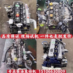 D19 4102 D25 D30 F40扬柴朝柴锡柴发动机总成 云内490 D45 4100