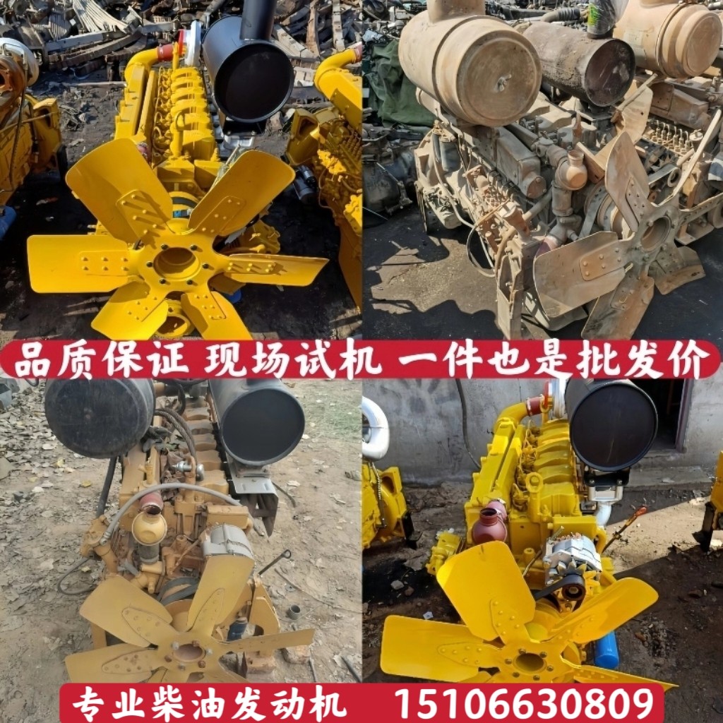 潍柴50装载机玉柴6108锡柴上柴6114龙工柳工临工30铲车发动机总成