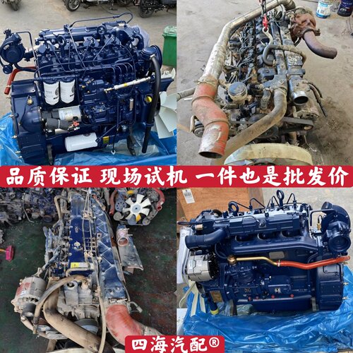 潍柴道依茨WP6 WP7 WP8发动机总成180 210 240 260 270 300马力