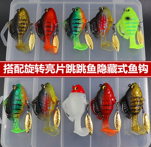 旋转亮片跳跳鱼路亚饵隐藏鱼钩T尾软鱼假饵包铅鱼沉水夜光仿真饵