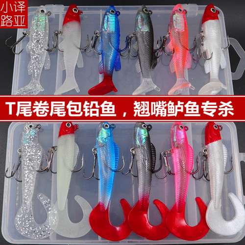 路亚包铅鱼假饵池塘水库翘嘴