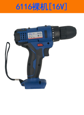 无锡鑫宏盛比利得16V20V手电钻裸机6116电钻机头锂电池充电器配件