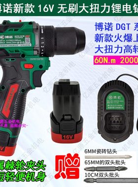 科王新款无刷锂电钻超短机身