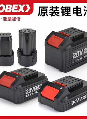 多倍锂电池充电器工业级无刷手电钻新款12V16V20V原装锂电钻配件